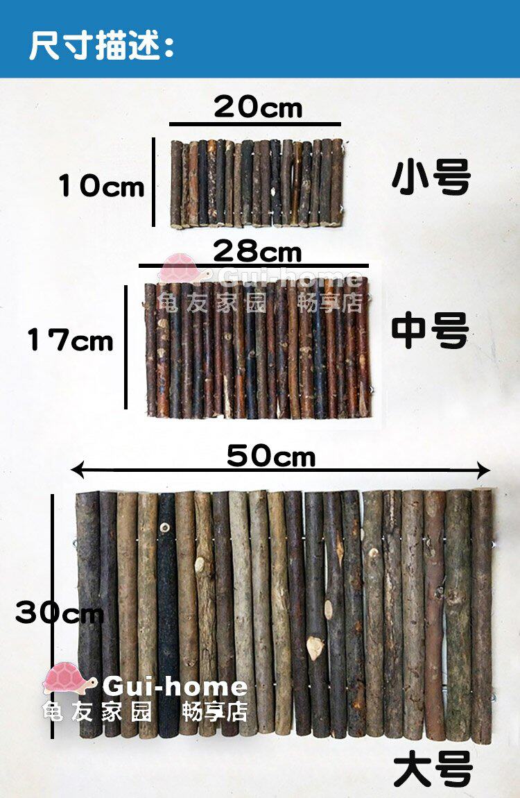 Аксессуары для рептилии 爬宠木质躲避守宫乌龟鬃狮围栏爬梯可攀爬变形陆龟蛇爬虫躲避洞穴