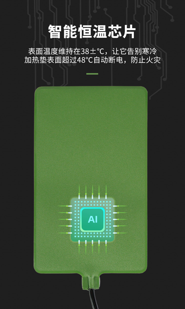 Аксессуары для рептилии reptizoo宠物爬宠加热垫温控睫角守宫蛇角蛙乌龟寄居蟹保温加温片 101564831