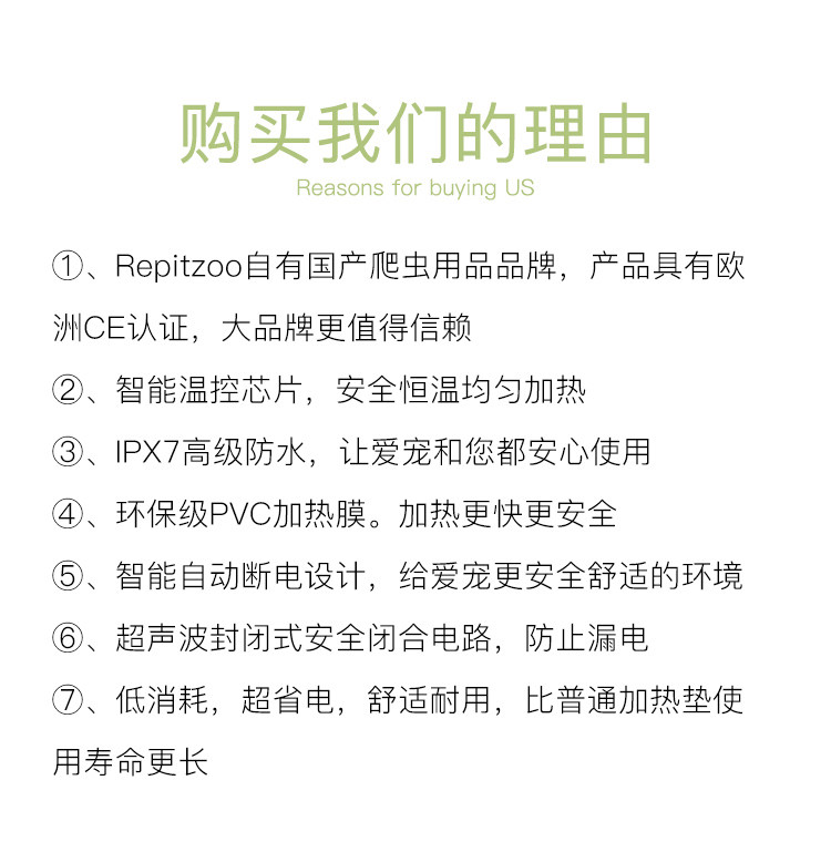 Аксессуары для рептилии reptizoo宠物爬宠加热垫温控睫角守宫蛇角蛙乌龟寄居蟹保温加温片 101564831