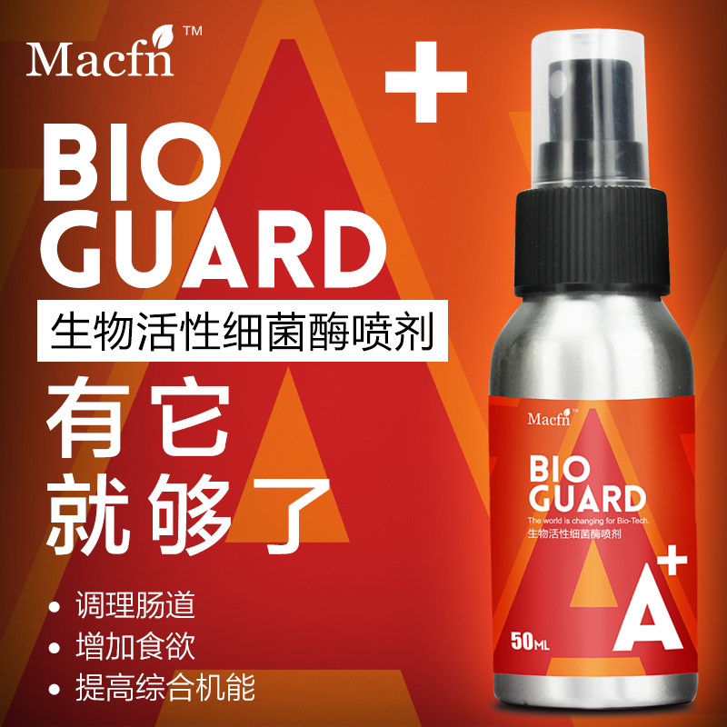 Climbing Darling Active Bacteria Enzyme A Reptile Tortoise Intestinal Probiotic Chameleon Chameleon Frolicle Larvae to lean out and refuse to eat supra-BAC