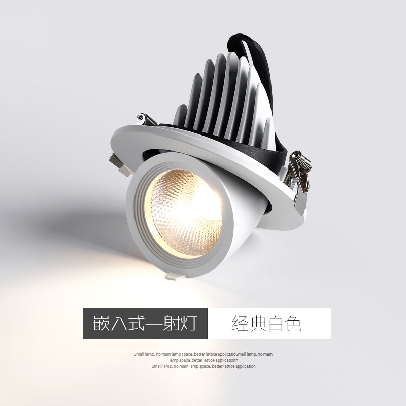 COB elephant trunk light home Nordic background hollow ceiling spotlight LED spotlight embedded anti-glare wall wash 12W18W