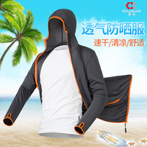 New summer sunscreen fishing suit ice silk fishing suit outdoor anti-mosquito quick-drying ultra-thin breathable Mens sunscreen clothing