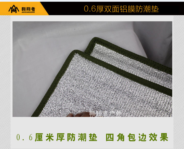 Tăng vọt đệm dày ngoài trời duy nhất đôi khâu câu cá mùa đông ấm ẩm cắm trại băng câu cá pad - Thảm chống ẩm / Mat / Gối tấm xốp lót sàn