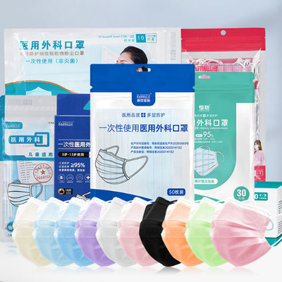 【100个】一次性成人儿童医用外科口罩