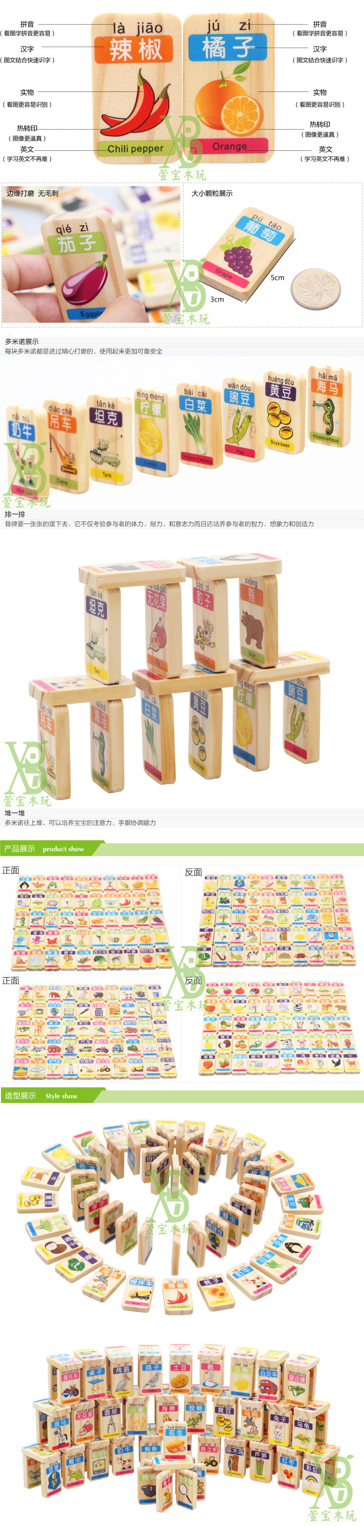 Новые двойные фруктовые животные детали Domino Picture 5