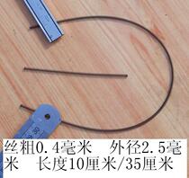 Outer diameter 2 5 slit 0 4 mm bypass dense suitable for lighter DIY special spring length of one foot