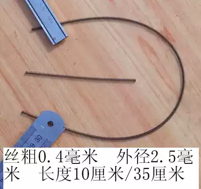 Outer diameter 2 5 wire coarse 0 4mm winding pitch dense suitable for lighter DIY special spring length one foot