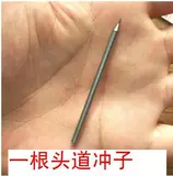 Инструменты разборки, большие более легкие зажигалки, заклепки, для разборки молотка, база Чонги+