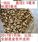 Смелый жирный жирный диаметр.