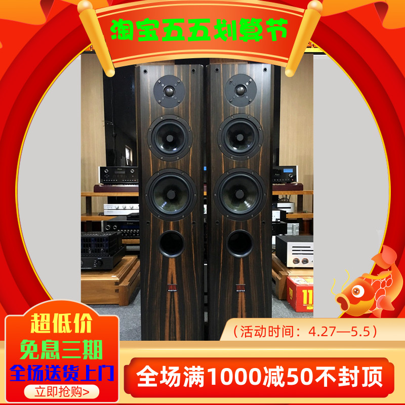 Poetic rhyme straight camp The Sound The Firebird Firebird HIFI Fever Frequency Division Ground Floor