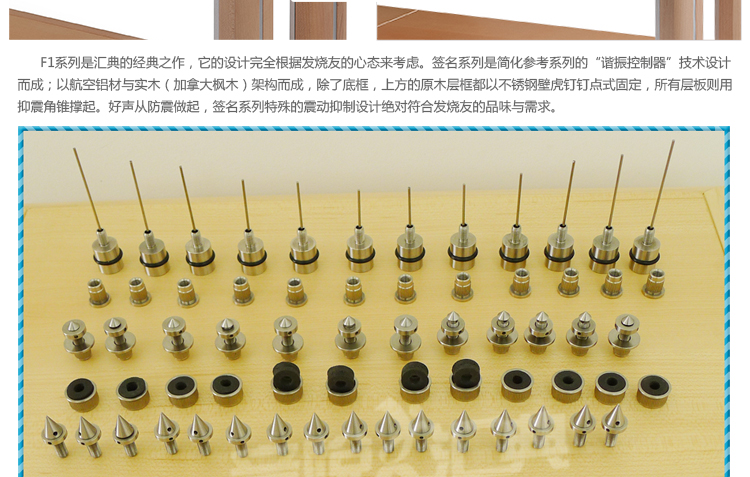 подставка ◆工厂直营◆音悦汇典fe hrl-6003音响机架实木磁浮避震功放机柜 Yyhd подставка ◆工厂直营◆音悦汇典fe hrl-6003音响机架实木磁浮避震功放机柜 Yyhd