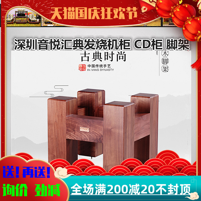 ◆Factory direct sales ◆Yinyue Huidian tripod 3630 JBL speaker tripod solid wood advanced rack nationwide