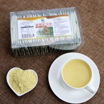Yundao 3g bags *45 bags of 20-year-old new powder Yunnan head stubble broken wall pine pollen general area
