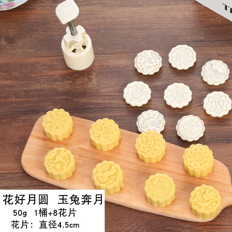 Khuôn trung thu Trung thu Khuôn ép tay Làm bánh Ice Moondding Khuôn gia dụng nổi Bánh ngọt Mung Bánh Khuôn - Tự làm khuôn nướng khuôn làm bánh bao