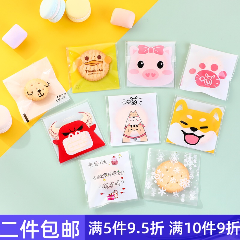 Milk jujube snowflake crisp packaging bag self-sealing bag baking cartoon cookie candy packaging bag 100