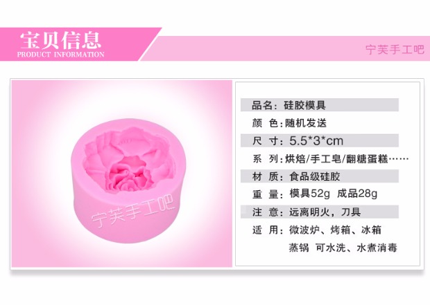Stereo macaron phong cách thực phẩm lớp silicone làm bằng tay xà phòng khuôn fondant bánh khuôn DIY sô cô la khuôn khuôn bánh
