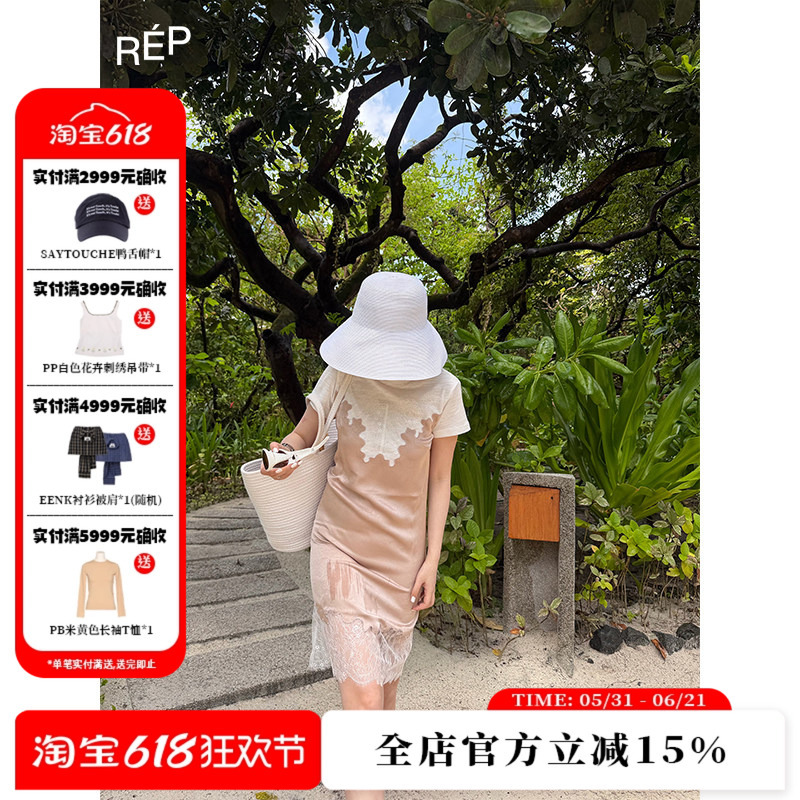 Coemes Designer Brand Khaki Patchwork Short-Sleeved Dress 26June New Model Therepublique