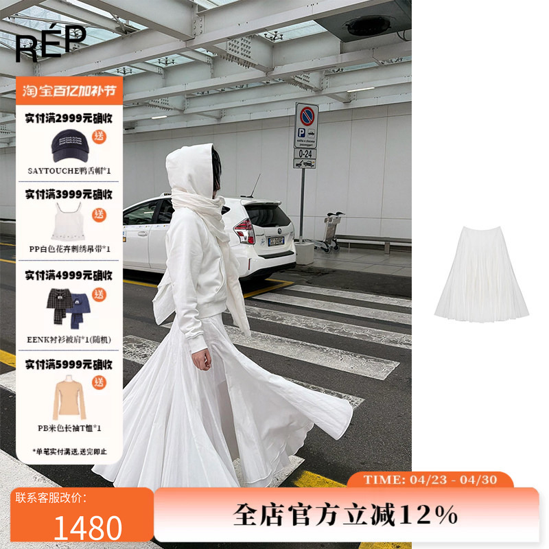 Néovide Designer Brand Aurora White Dew Artistic Pleated Skirt 26Rs Model Therepublique
