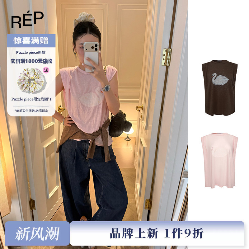 Puzzle Piece Brand Reste Repose Swan Print Vest 26Fw New Model Therepublique Puzzle Piece Brand Reste Repose Swan Print Vest 26Fw New Model Therepublique