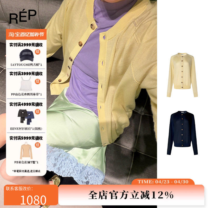 Néovide Designer Brand Lato Lightweight Button Knit Cardigan 26Rs New Model Therepublique