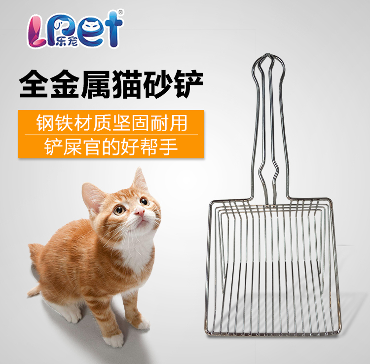 Cát Bayer kim loại lớn bằng thép không gỉ bền dài tay cầm mèo xẻng thú cưng lỗ lớn sưng khoai tây thối - Cat / Dog Beauty & Cleaning Supplies 	găng tay chải lông chó mèo	