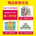 Meisi Thịt tươi không có hạt Thức ăn cho mèo con 15 lbs Chất béo béo Mang 3-12 tháng tuổi Thức ăn chủ yếu cho mèo và mèo con 6,8kg - Cat Staples