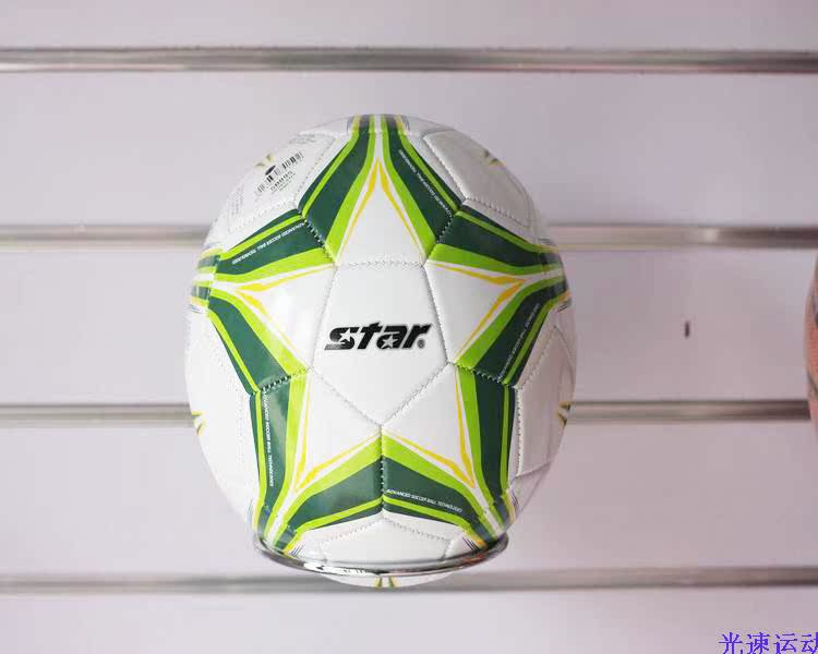 Ballon de football - Ref 6319 Image 11