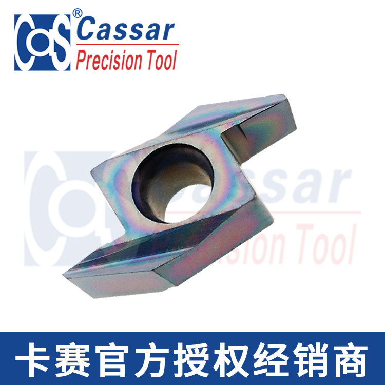 Cassar 卡赛切槽刀片YABS15R 4005 GR958不锈钢 钛合金 高硬度材