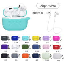 Applicable for AirPods Pro Headset Apple Wireless Bluetooth Headset Silicone Y