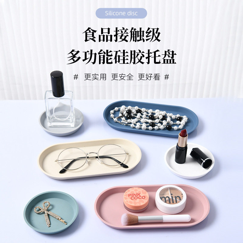 Silicone storage tray dressing table storage tray