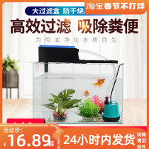 Filter box fish tank filter upper filter low water level filter bottom suction submersible pump pump water cycle bass small