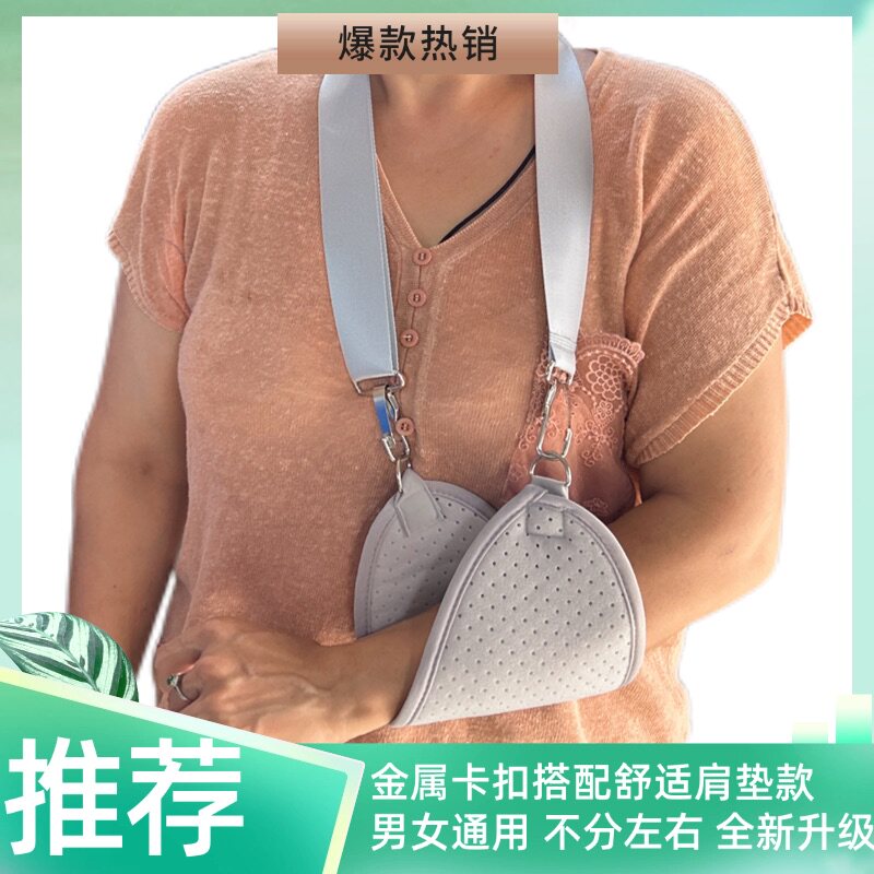 特价肩部固定带肩周炎肩关节肩袖损伤肩部固定带肩部固定器
