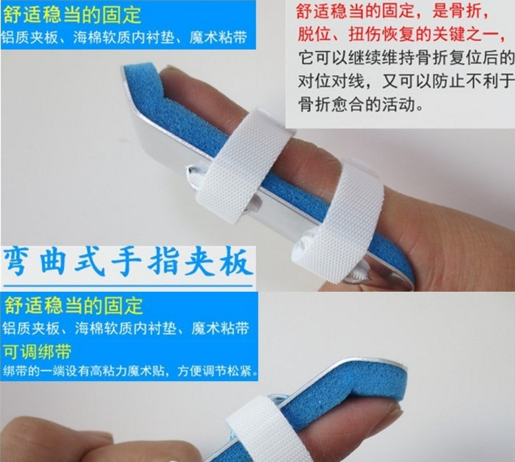 手指固定夹板指套关节脱位扭伤矫正器康复护支具伸直弯曲护具