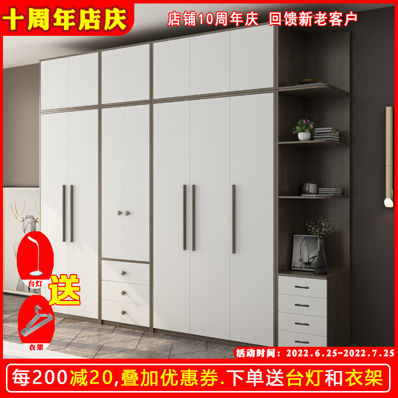 Nordic Wardrobe Modern Minima Small Household Type Bedroom Home Overall Cupboards Special Price Clear Bin Containing Solid Wood Large Closet