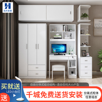 Computer desktop desk with wardrobe plus dresser desk bookshelf combination home childrens writing desk bookcase integrated desk