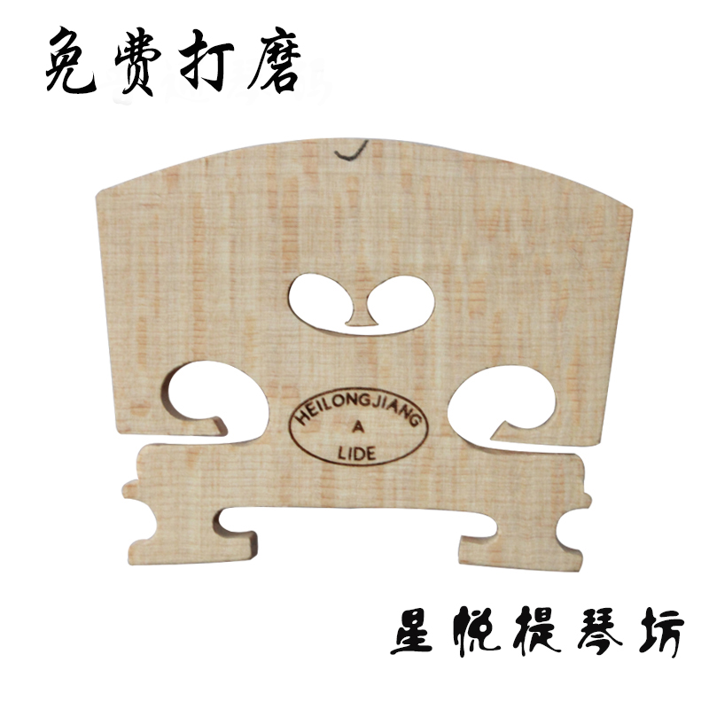 Đặc biệt cung cấp đàn violin nhập khẩu mã đàn piano Ma Kiều cây cầu ngựa Mã Zi Capo guitar classic