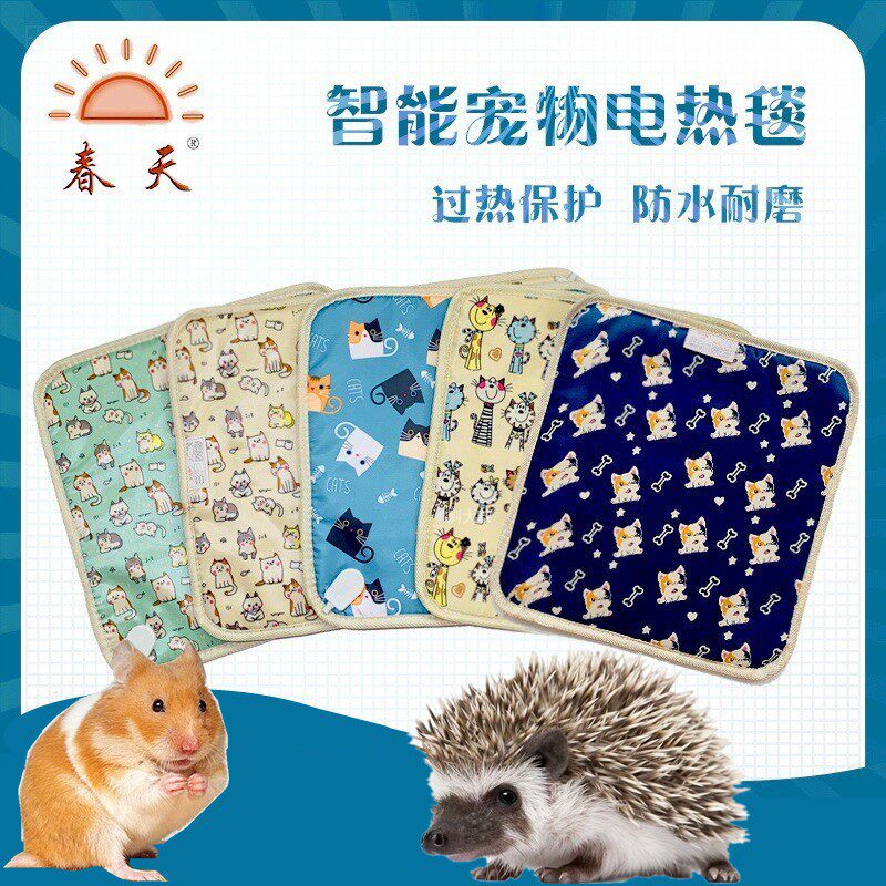 Hamster hedgehog pet electric blanket dog heating mat constant temperature anti-leakage waterproof anti-scratch heater mat cat insulation