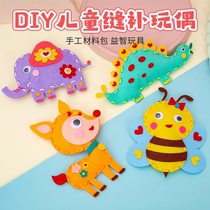 Children Cartoon Animal Doll Kindergarten Unwoven Cloth Hand Stitch Stitch Making Diy Material Bag Stitched Sew Play