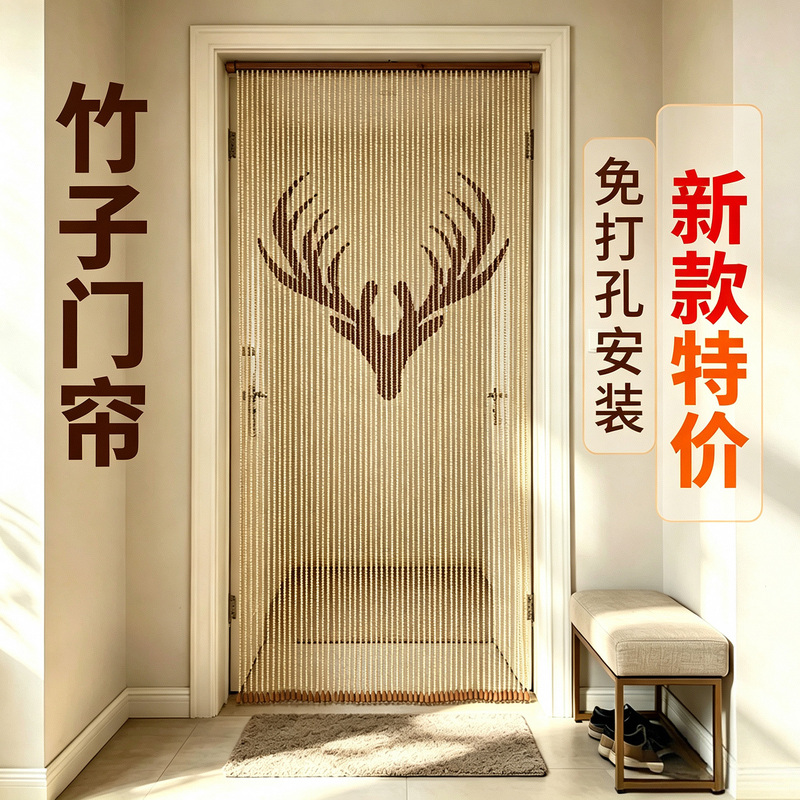 Modern Cream-Style Beaded Door Curtain for Home Entrance, Bedroom, Bathroom, Foyer, Door-To-Door Decoration, No-Drill Decorative Curtain Modern Cream-Style Beaded Door Curtain for Home Entrance, Bedroom, Bathroom, Foyer, Door-To-Door Decoration, No-Drill Decorative Curtain