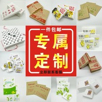 小敏包装吧定制专拍链接