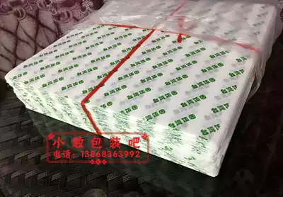 Large rice ball greasy paper food wrapping paper Taiwan rice ball wrapping paper 1000 sheets per bundle 29*29 5