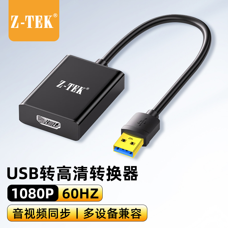 Lite Usb3.0 to HDMI External Graphics Card Hd Computer USB Connected to Projector Display Expansion Lite Usb3.0 to HDMI External Graphics Card Hd Computer USB Connected to Projector Display Expansion
