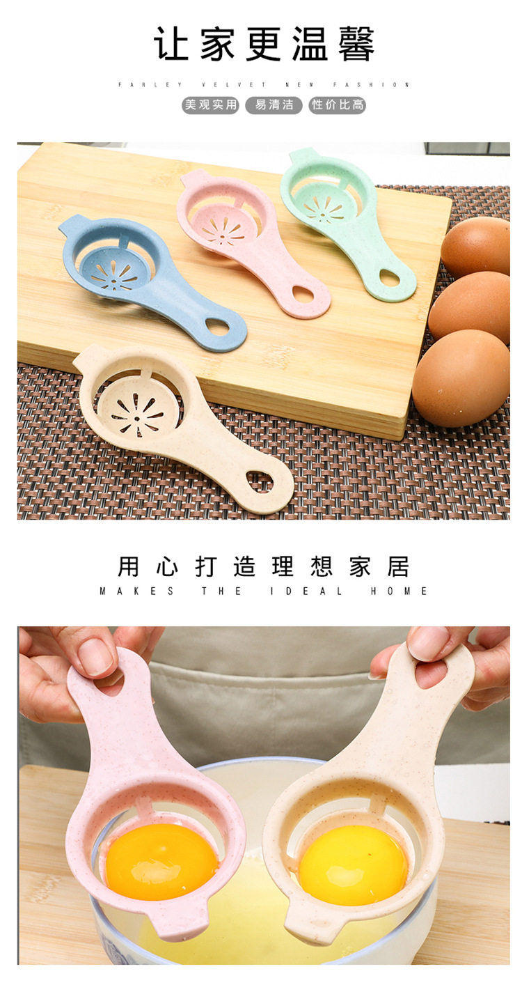 Egg Liquid Filter Egg White Egg White Egg White separator Kitchen Baked Egg liquid separation Filtered Egg Household 