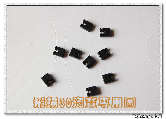 Motherboard jumper cap optical drive jumper cap hard disk jumper cap 2 54mm spacing 1 yuan 5