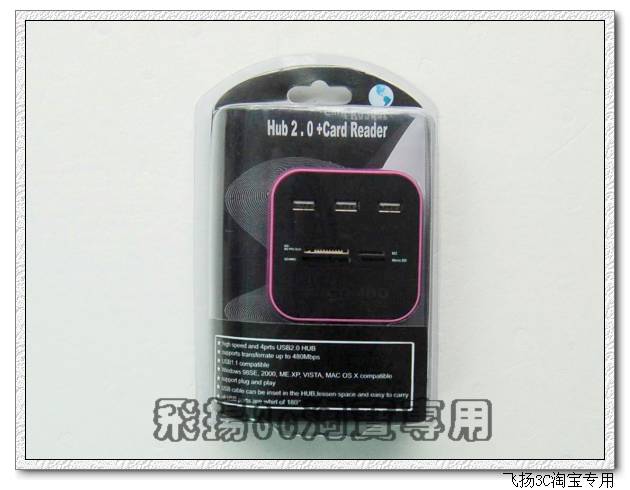 Concentrateur USB - Ref 373009 Image 6