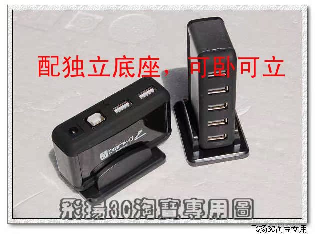 Concentrateur USB - Ref 373010 Image 4