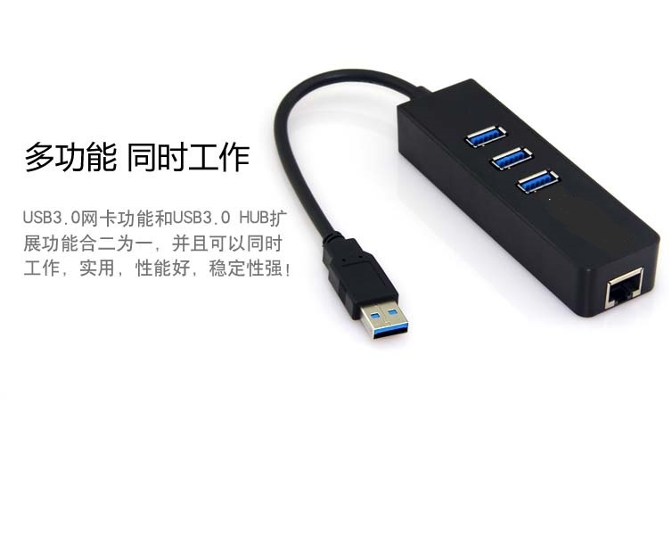 Concentrateur USB - Ref 373006 Image 6