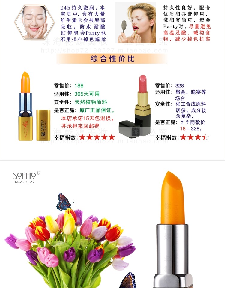 Son môi carotene giữ ẩm lâu bền không đánh dấu cốc không thay đổi màu son có sẵn cho bà bầu màu son môi - Son môi son background a37