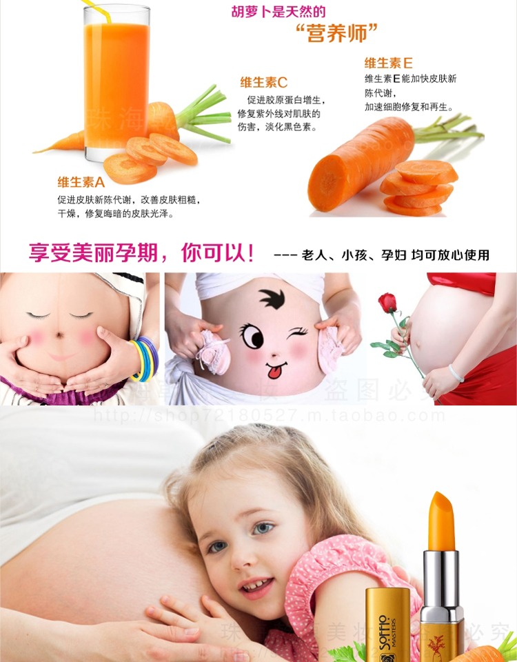 Son môi carotene giữ ẩm lâu bền không đánh dấu cốc không thay đổi màu son có sẵn cho bà bầu màu son môi - Son môi son background a37