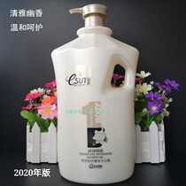 Anan International shower gel 2kg large barrel Jasmine leisurely skin rejuvenation water bath milk male and female fragrance